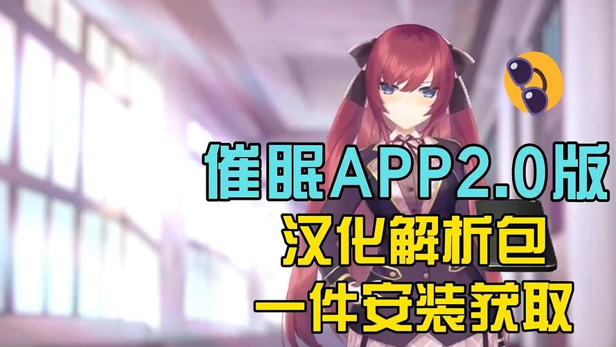 催眠喷雾控制思维游戏