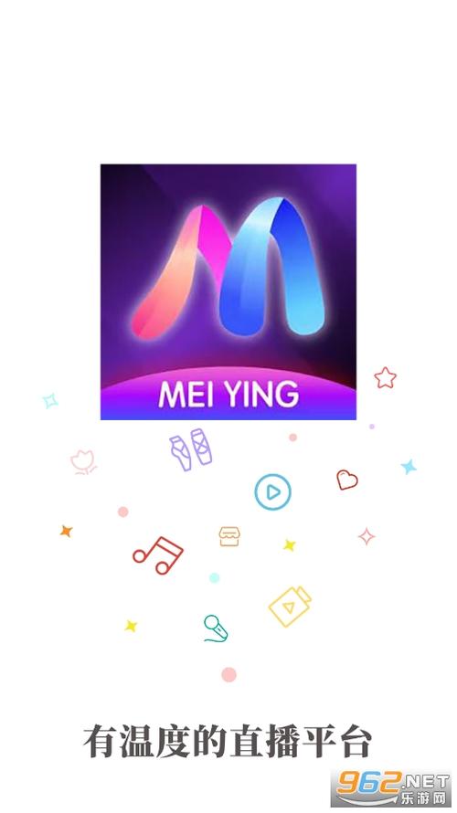 魅影直播公司缩略图