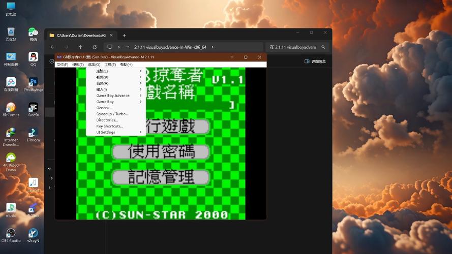 gb游戏合集rom高清版