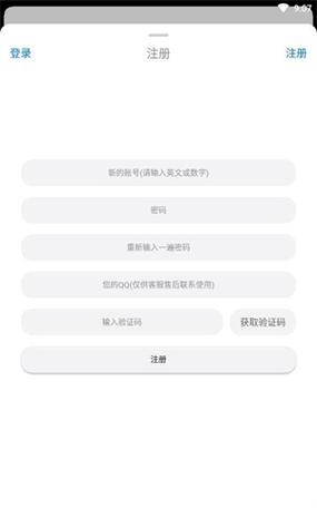 冷狐宝盒免费版如何使用安卓真人版