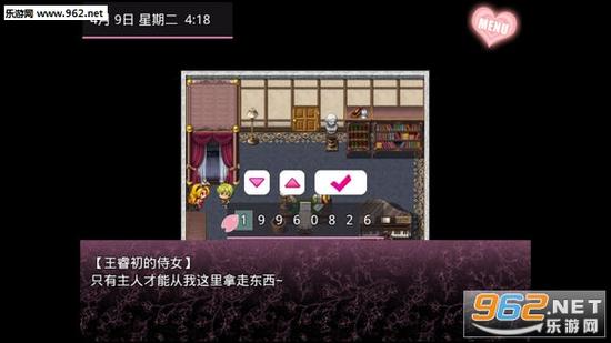 无冬镇物语冷狐完结版兑换码