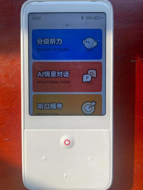 听力宝怎么打游戏