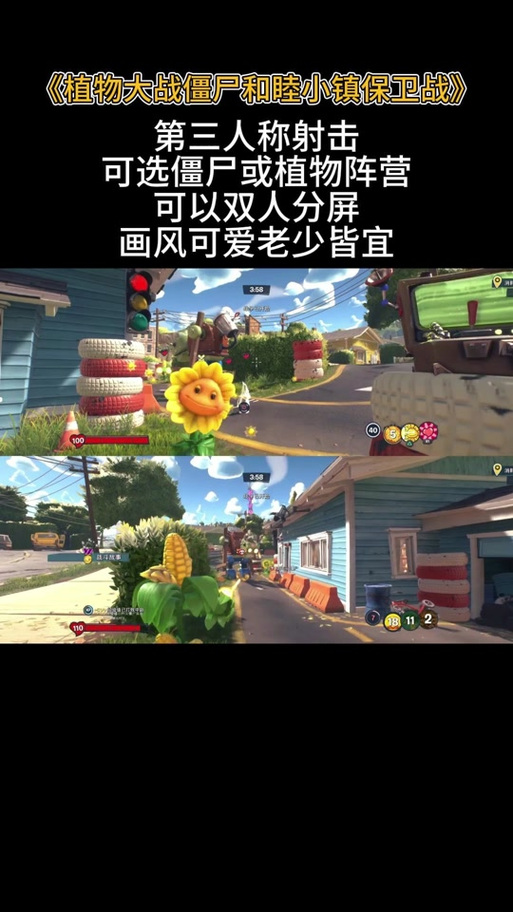 和睦小镇手机版教程手机版