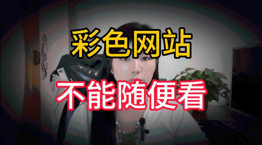 黄片成人免费观看