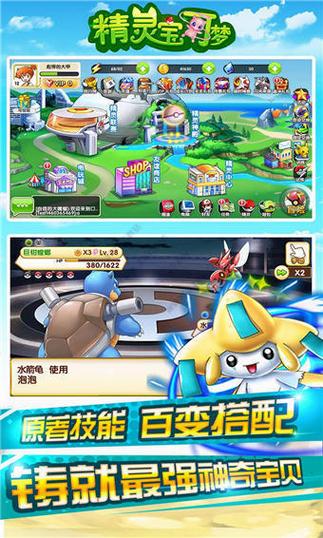 梦幻宝可梦破解版无限钻石送神兽福利版