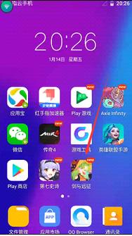 创造与魔法辅助云挂机工具红手指福利版