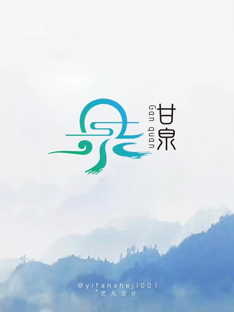 泉商部落