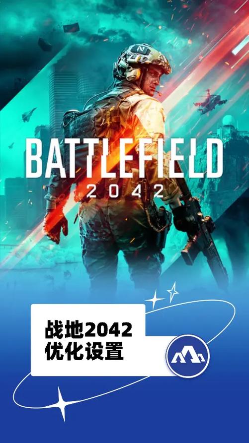 战地2安装教程手机版