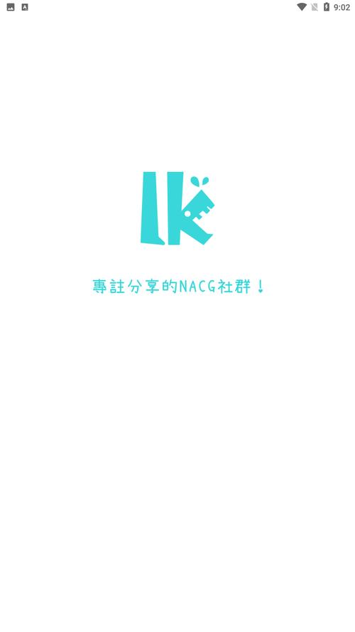 lk轻小说官网版永久免费版
