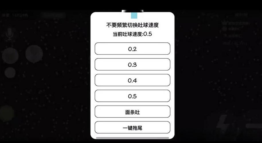 球球大作战辅助器免费开挂安卓版