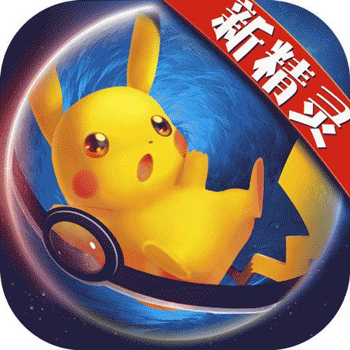 口袋妖怪日月破解版破解版无限vip