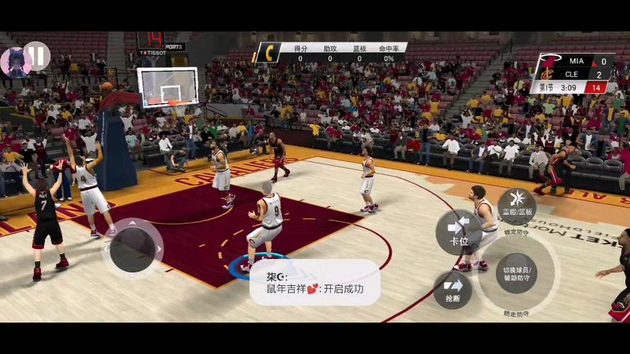 gg修改器nba2k20脚本