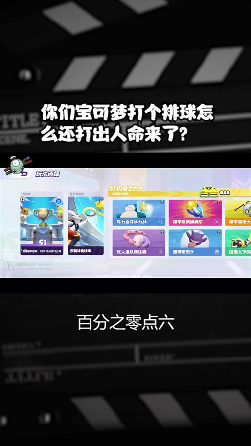 巴图勇士移植迷之规则