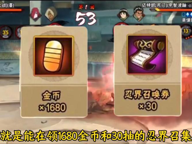火影忍者999999金币修改器无限能量无广告版