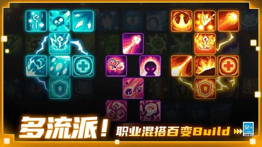 元气骑士前传内置菜单无限金币版