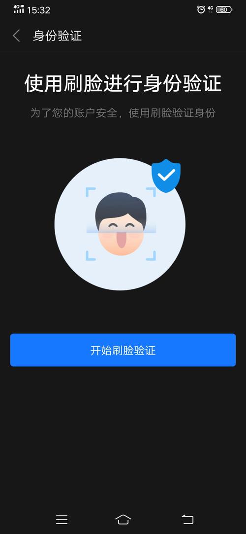 人脸识别解除器