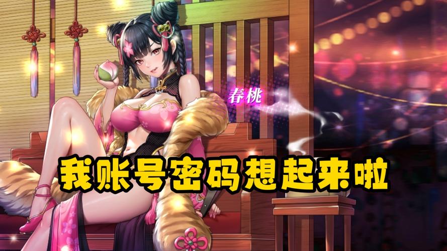 极乐夜王破解版无限金条无限钻石版正版