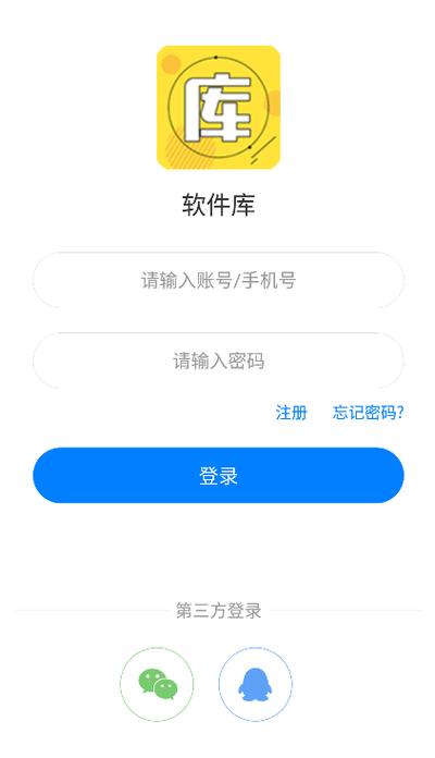LSJ软件库合集软件资料2024中文版