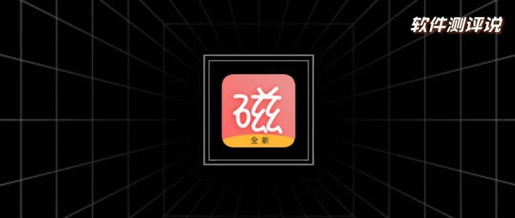 樱桃bt磁力天堂免费版