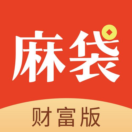 大麻袋app可提版