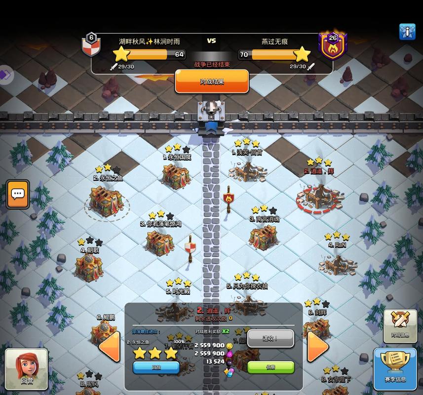 Magics2部落冲突魔改版最新版老版本