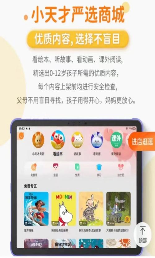 H漫app免费