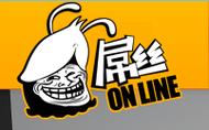 屌丝漫画永久免费版