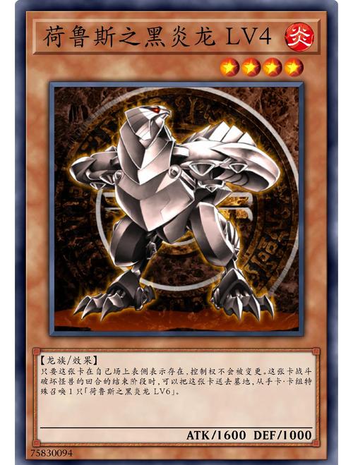 gbc游戏王4卡片全解锁全免版