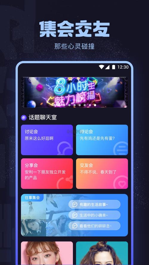 海角论坛怎么进入主页无限能量破解版