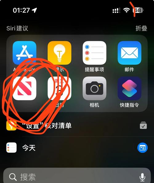 苹果手机树洞app怎么没有了