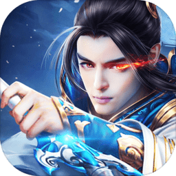 天下布魔破解版无限魔晶石