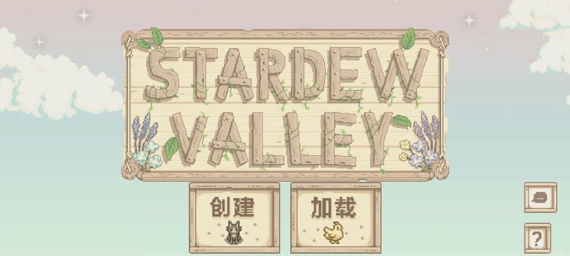 桃子汉化组移植的像素黄油无广告纯净版