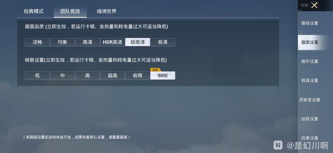 xl6666·ch和平精英120帧无限能量破解版