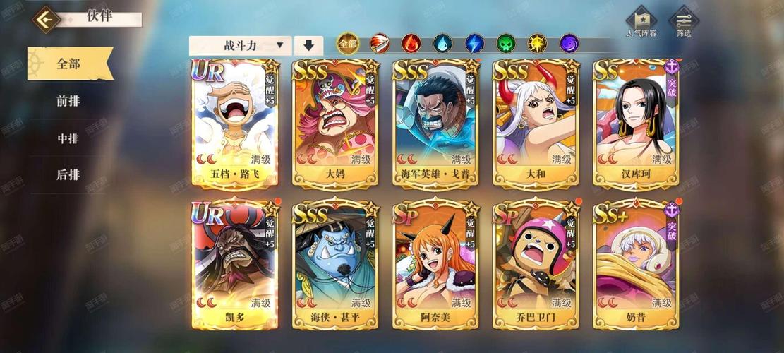 航海王启航钻石修改器ios图标