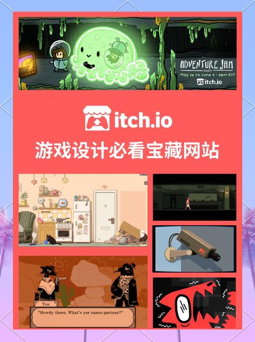 itchio18 游戏内购版