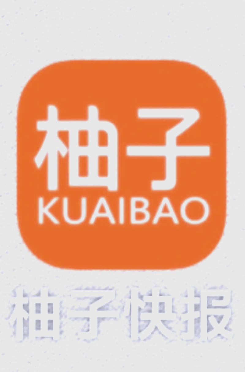 柚子快报赚钱