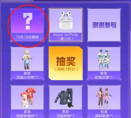 和平免费领皮肤永久软件正版