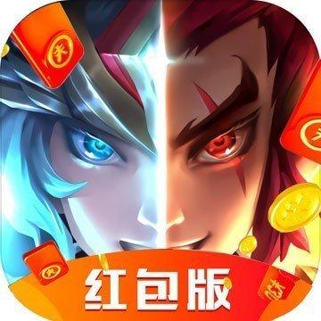 我欲封仙手游红包版