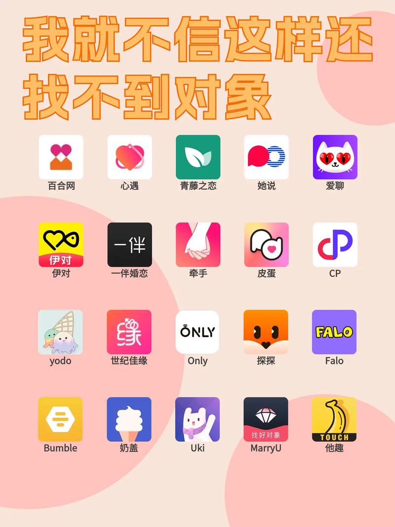 Loome单身交友手机版图标