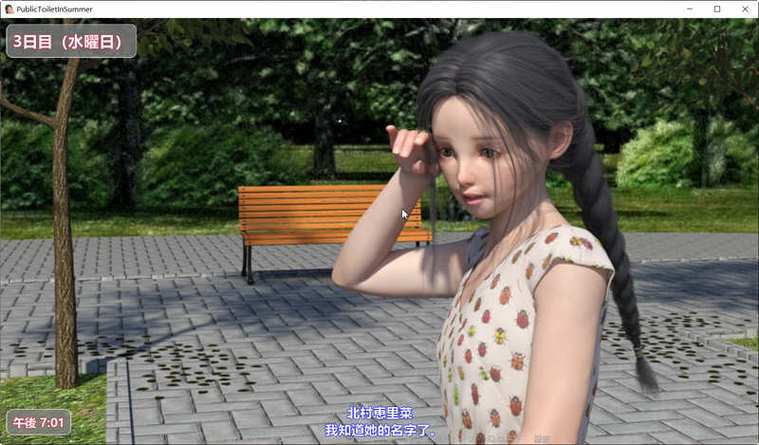 夏日小公园桃子移植汉化版无限制永久免费