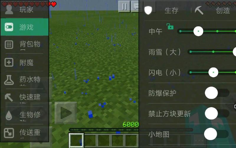 我的世界32k挂带悬浮窗网易版白色版