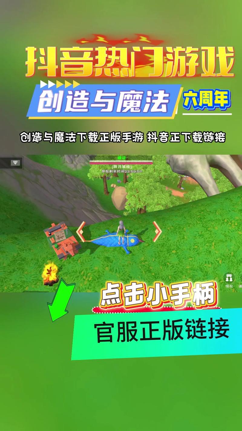 创造与魔法枫叶科技修改器怎么用