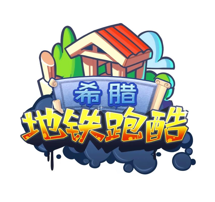 地铁跑酷强制解封工具福利版