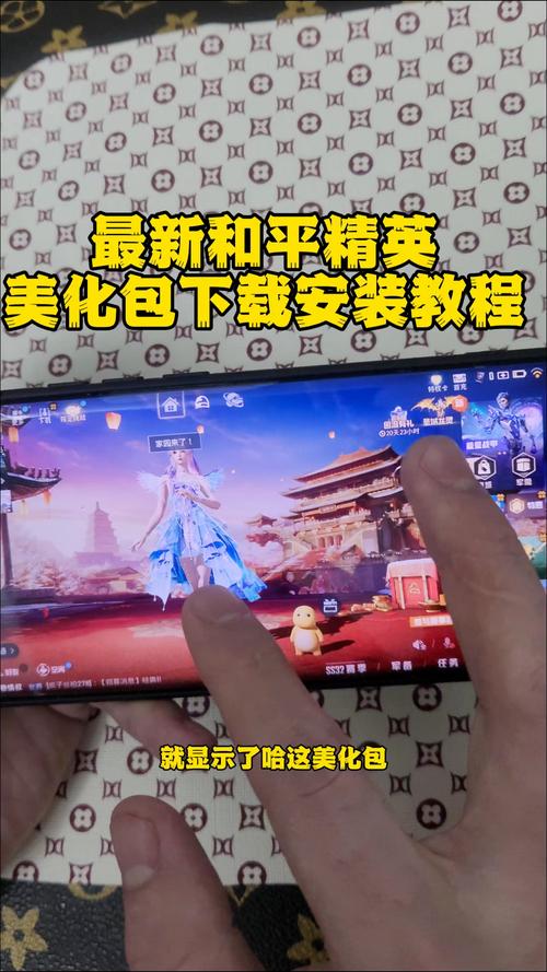 小神资源库美化包和平精英纯净版
