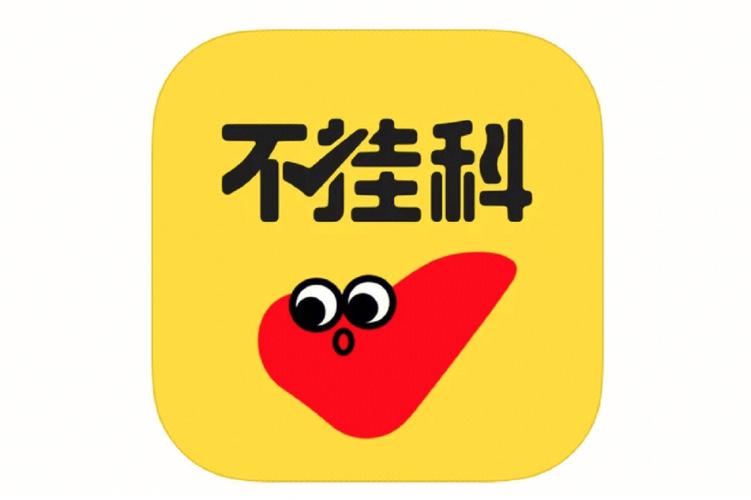 不挂科app