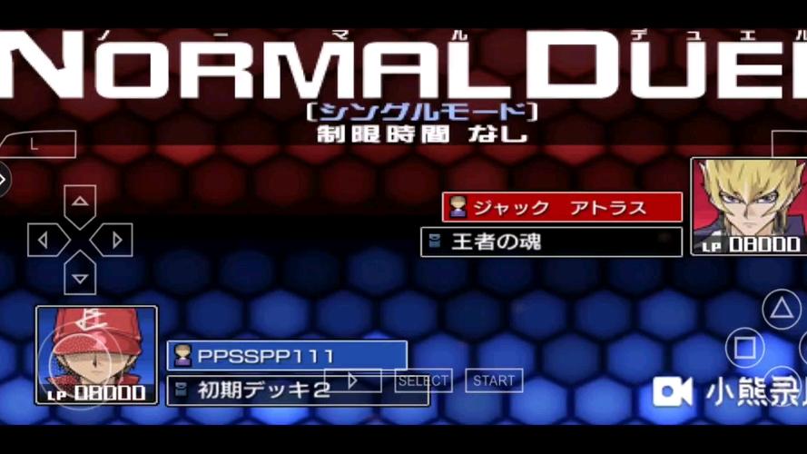 psp卡片力量6汉化修正绅士版