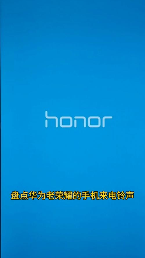 华为手机铃声免费
