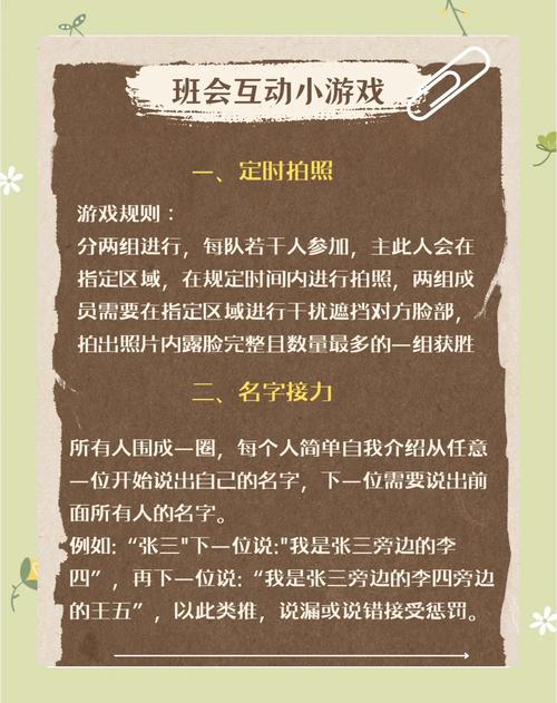 同桌派对同桌游戏最新版本更新内容介绍