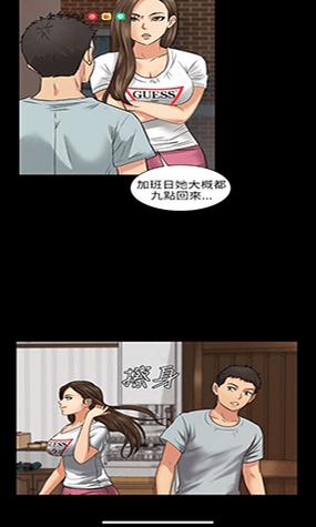 51漫画破解版无限金币老版本