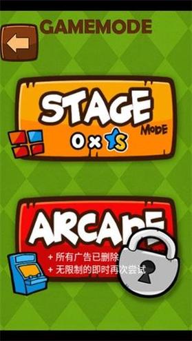 hardest2这款游戏还在吗破解版无需登录